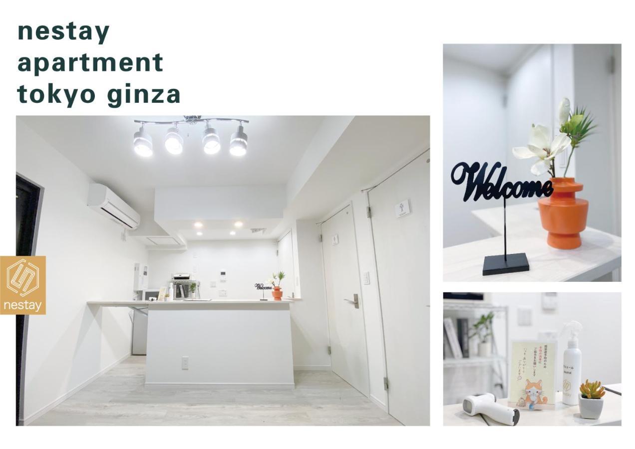 Apartamento Nestay Ginza *