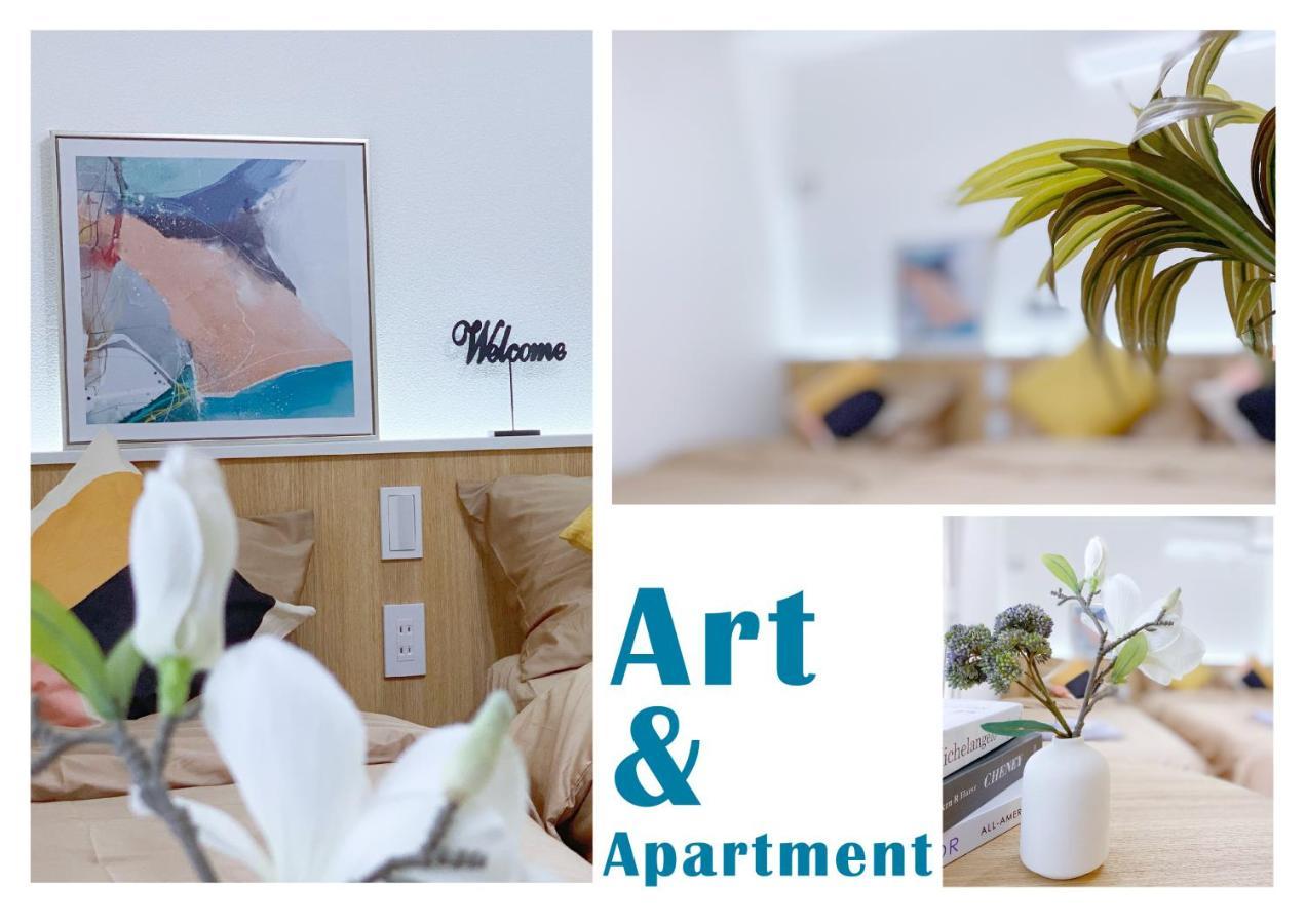 Apartamento Nestay Ginza *
