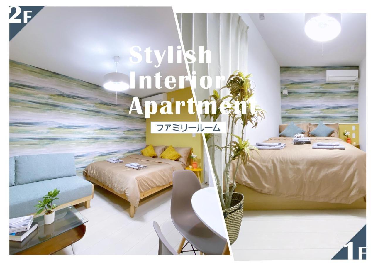 Apartamento Nestay Ginza
