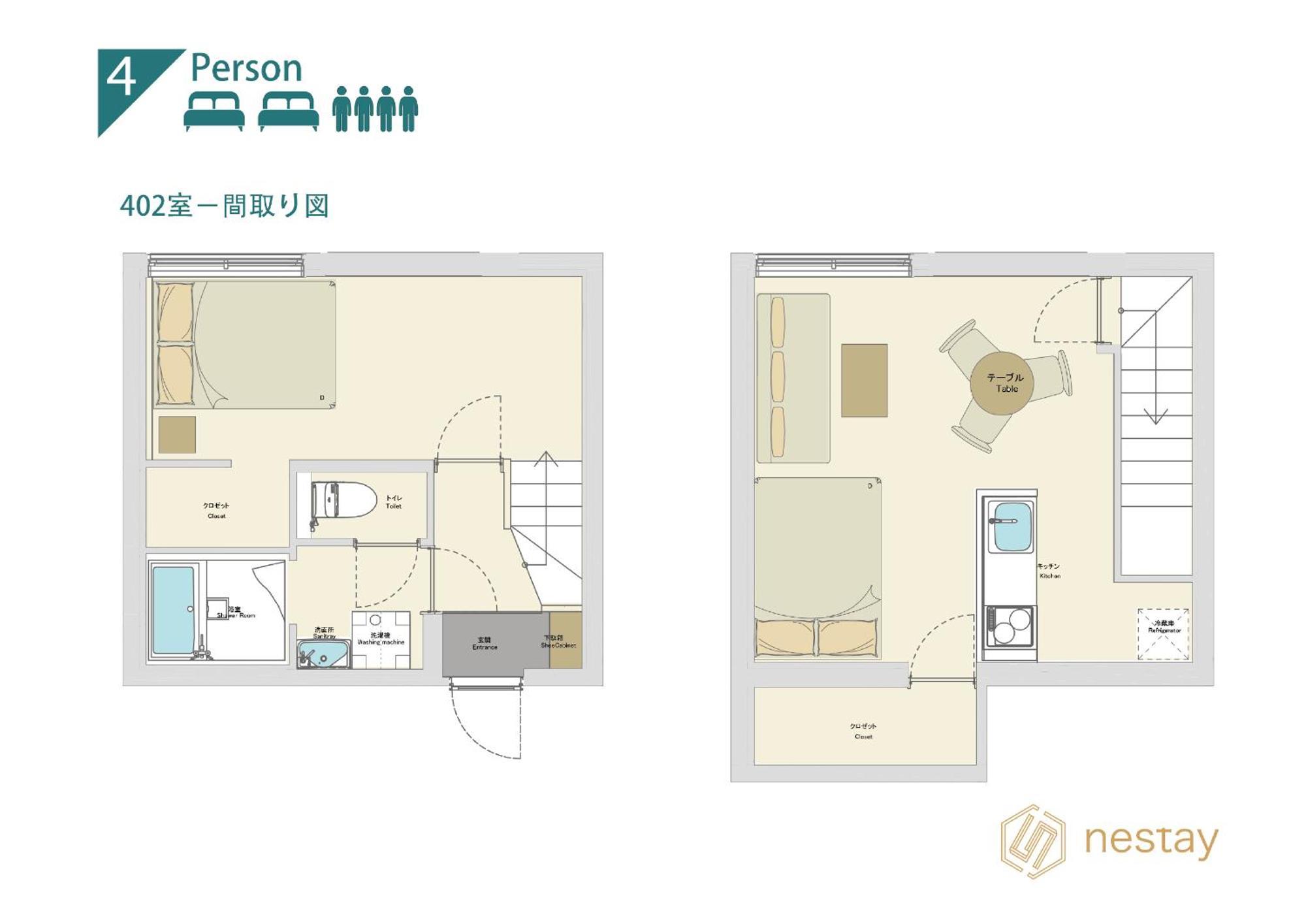 Apartamento Nestay Ginza