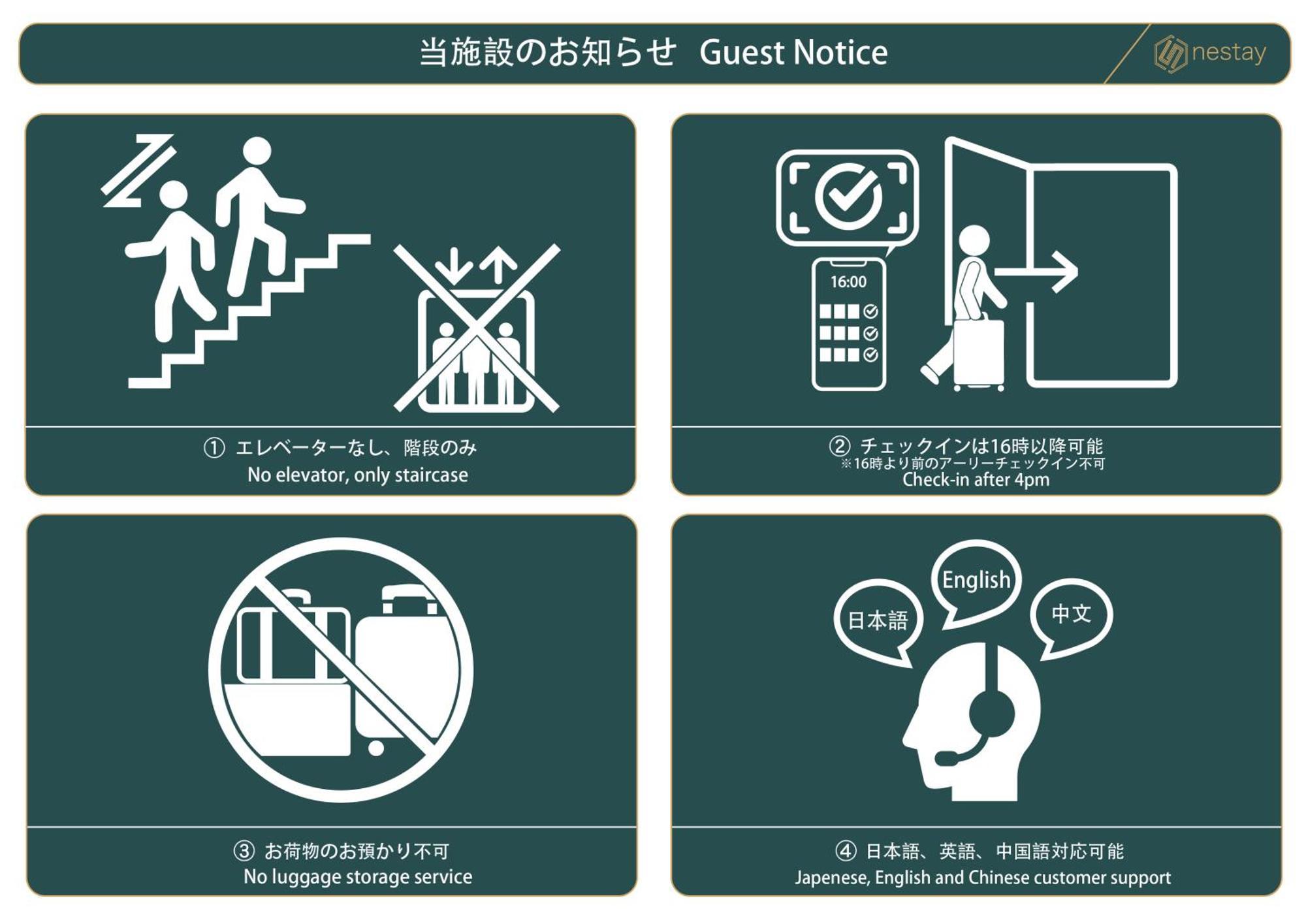 Nestay Ginza Apartamento *